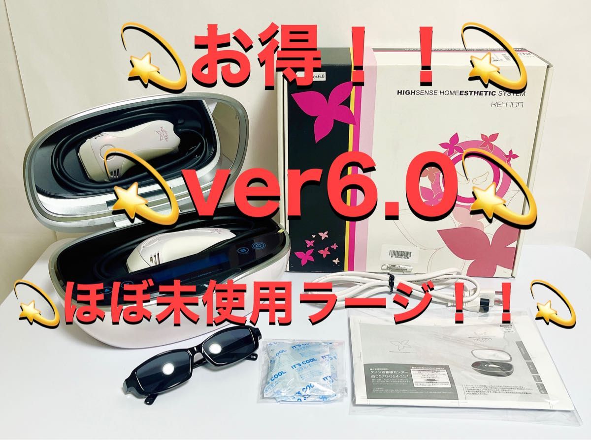 【お得！！】【ほぼ未使用ラージ！！】ケノンver6.0 眉毛脱毛器付き