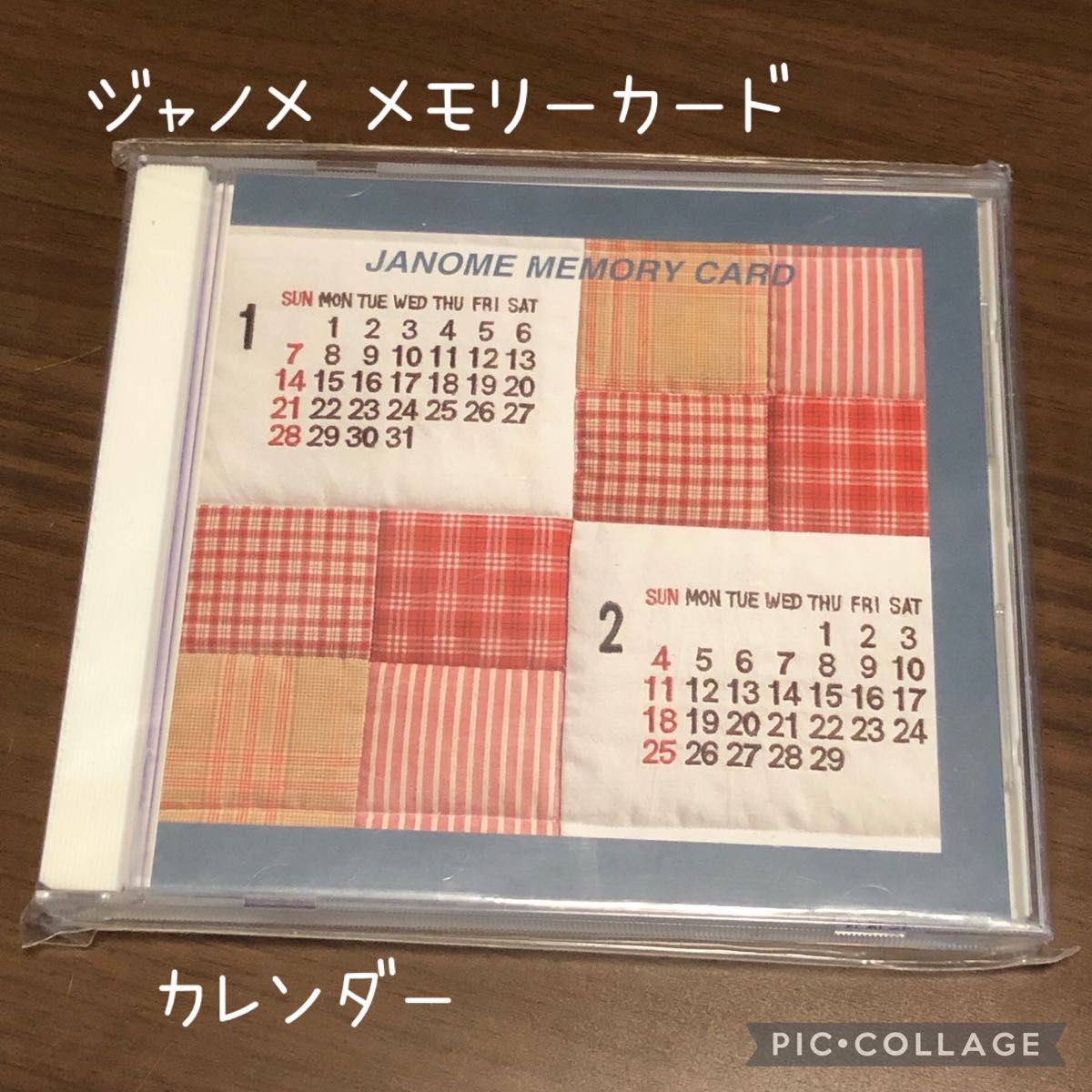 ◇ジャノメ◇メモリーカード◇刺繍◇カレンダー