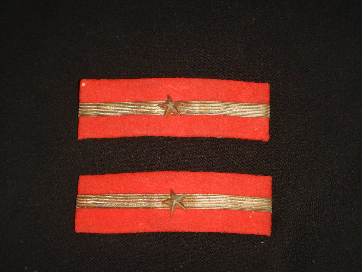 戦前 戦中 戦時中 日本陸軍 伍長 肩章 1組 階級章 陸軍 日本兵 戦前 戦中 戦時中 日本陸軍 伍長 肩章 1組 階級章 陸軍 日本兵