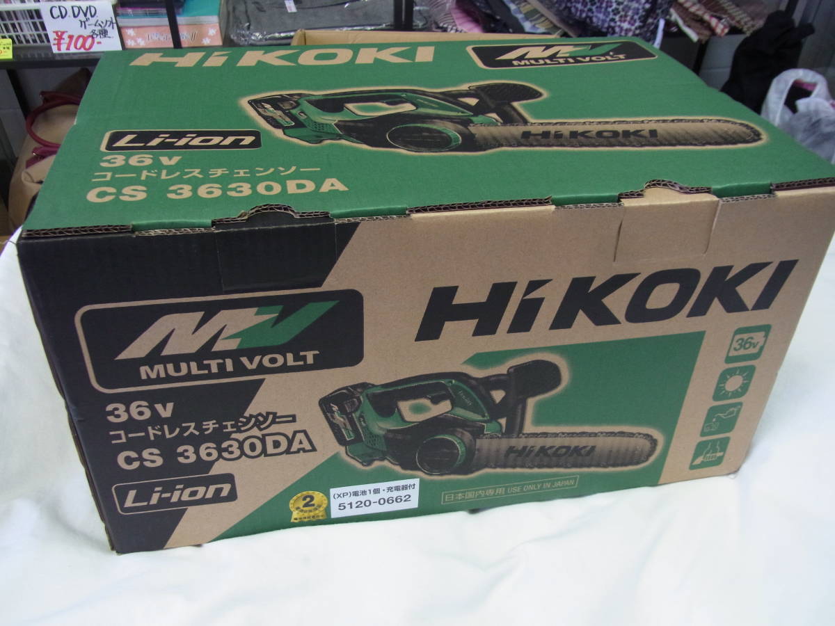  未使用品 HIKOKI ハイコーキ 36V コードレスチェンソー CS 3630DA マルチボルト_画像1