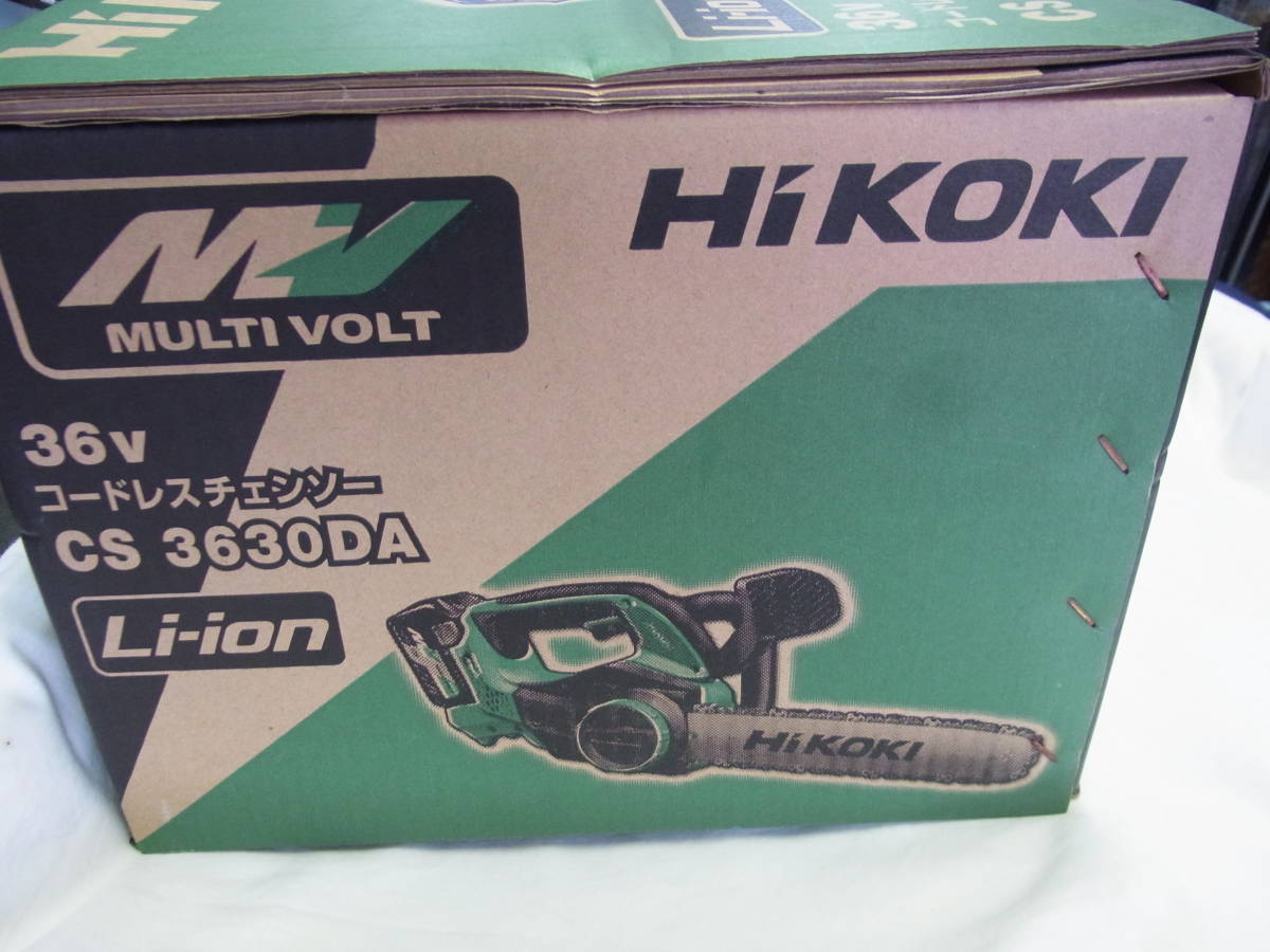  未使用品 HIKOKI ハイコーキ 36V コードレスチェンソー CS 3630DA マルチボルト_画像2