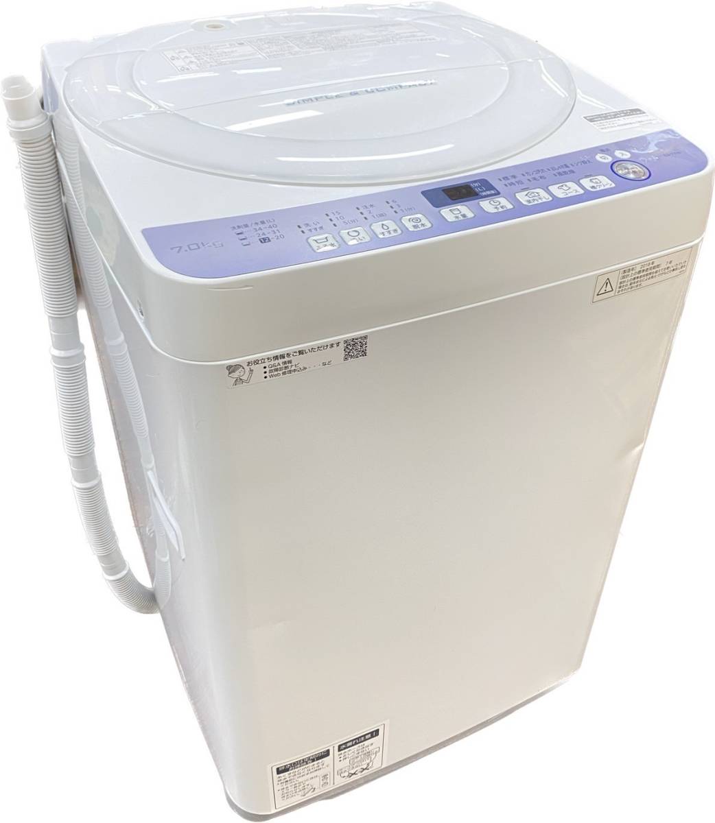 送料無料g24750 SHARP 洗濯7kg 2018年製 縦型 全自動洗濯機 シャープ ES-T710-W ホワイト