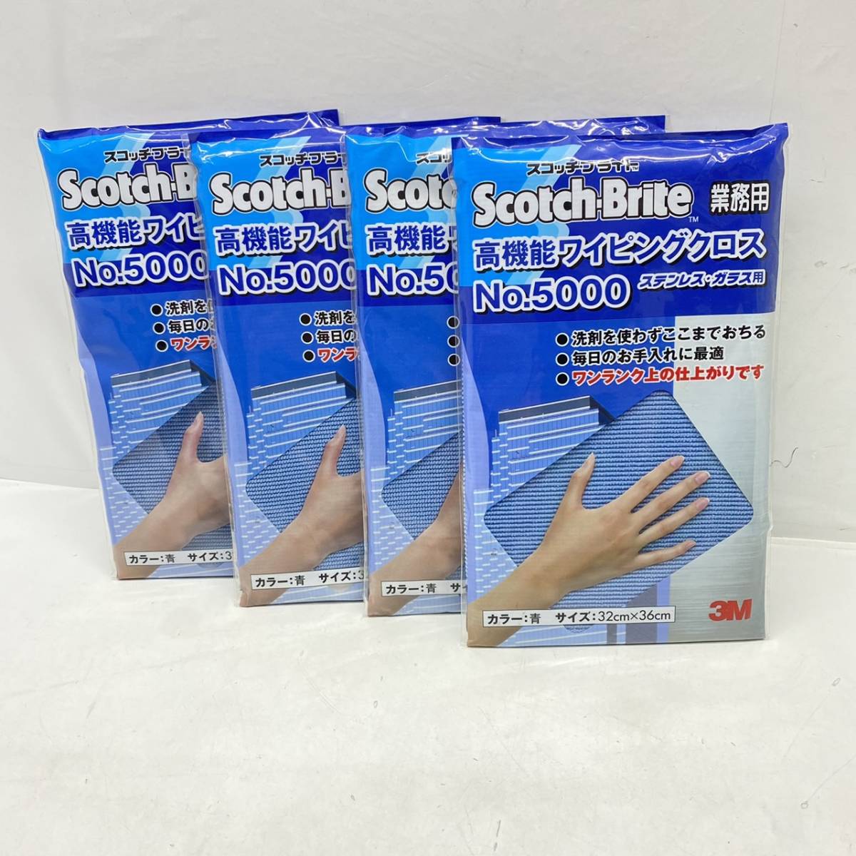  free shipping g24285 3M microfibre wai pin g Cross dish cloth . width high performance business use blue Scotch bright cleaning 5000 32×36cm 4 pieces set 