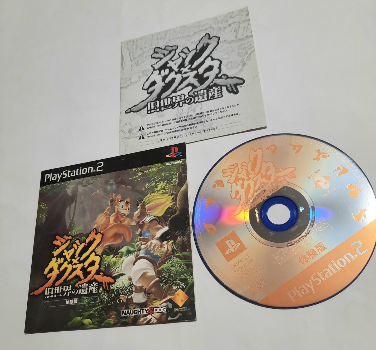 非売品・体験版 プレイステーション2　ジャック×ダクスター 旧世界の遺産　動作品　PS2　プレステ2 0708_画像2