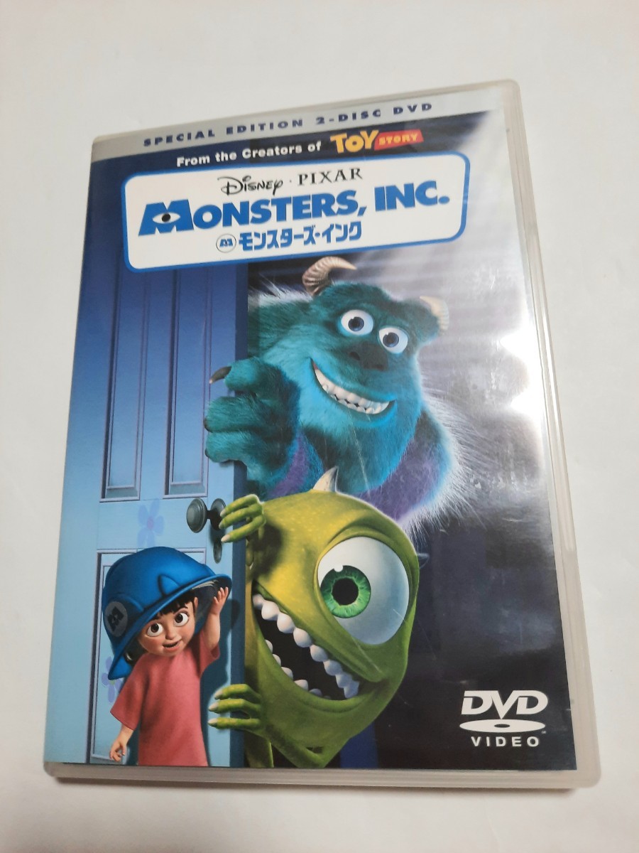 モンスターズ・インク ディズニー DVD 二枚組 PIXAR MONSTERS inc 動作確認済み 0703_画像1