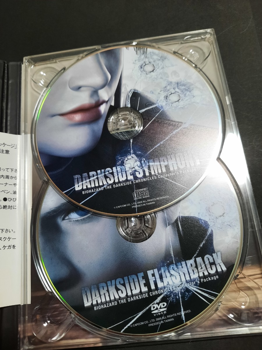 バイオハザード/ザ・ダークサイド・クロニクルズ　 ダークサイド フラッシュバック CD/DVD ディスクきれいです 0705_画像3