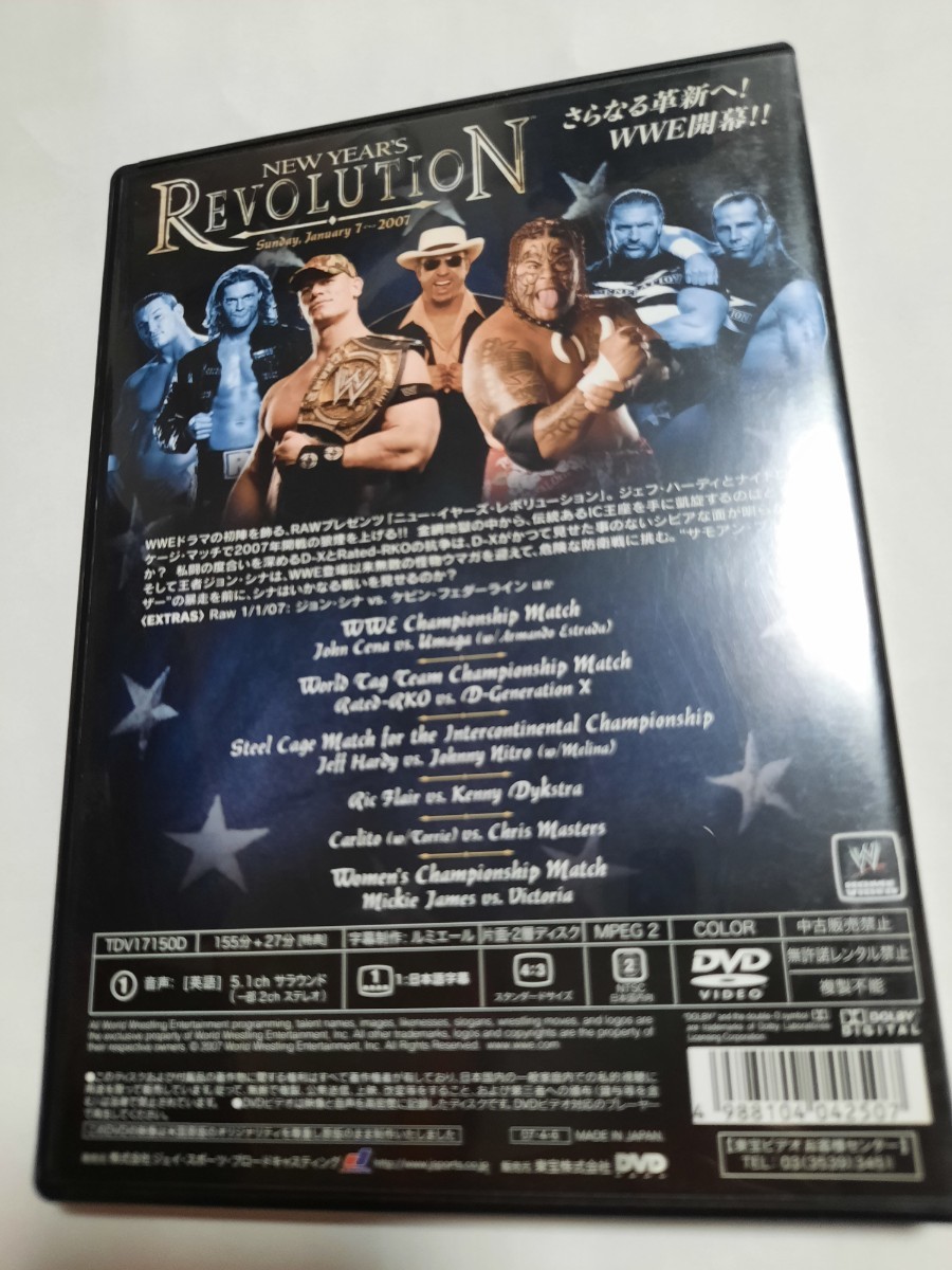 DVD WWE ニュー・イヤーズ・レボリューション 2007 *ジョン・シナvs.ウマガ/ジェフ・ハーディvs.ジョニー・ナイトロ/女子王座戦 他 0707_画像3