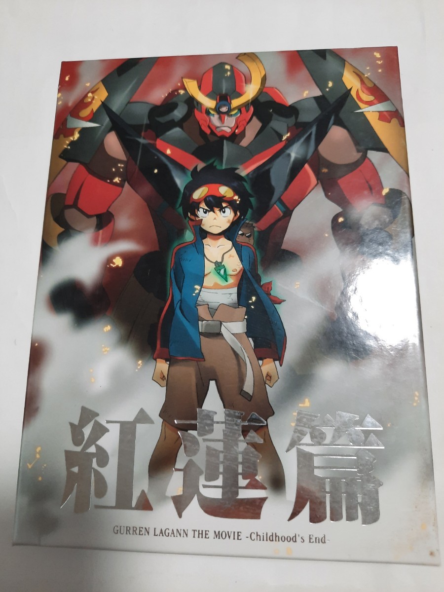 完全生産限定盤 劇場版 天元突破 グレンラガン 紅蓮篇 DVD セル版 ディスクきれいです 0708_画像2