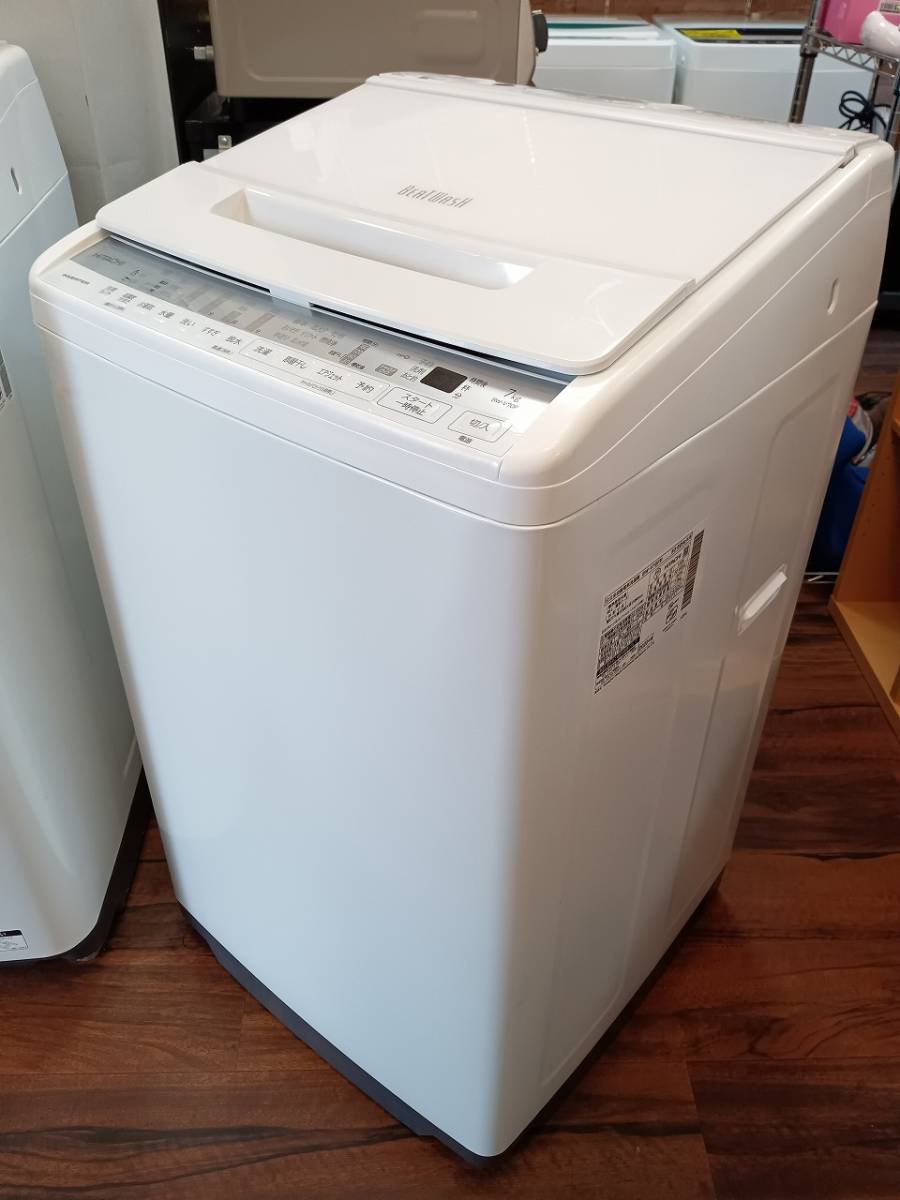 HITACHI 7kg 2020年製 全自動洗濯機 ビートウォッシュ BEATWASH 7.0kg BW-V70F 日立 ホワイト ナイアガラ ビート洗浄