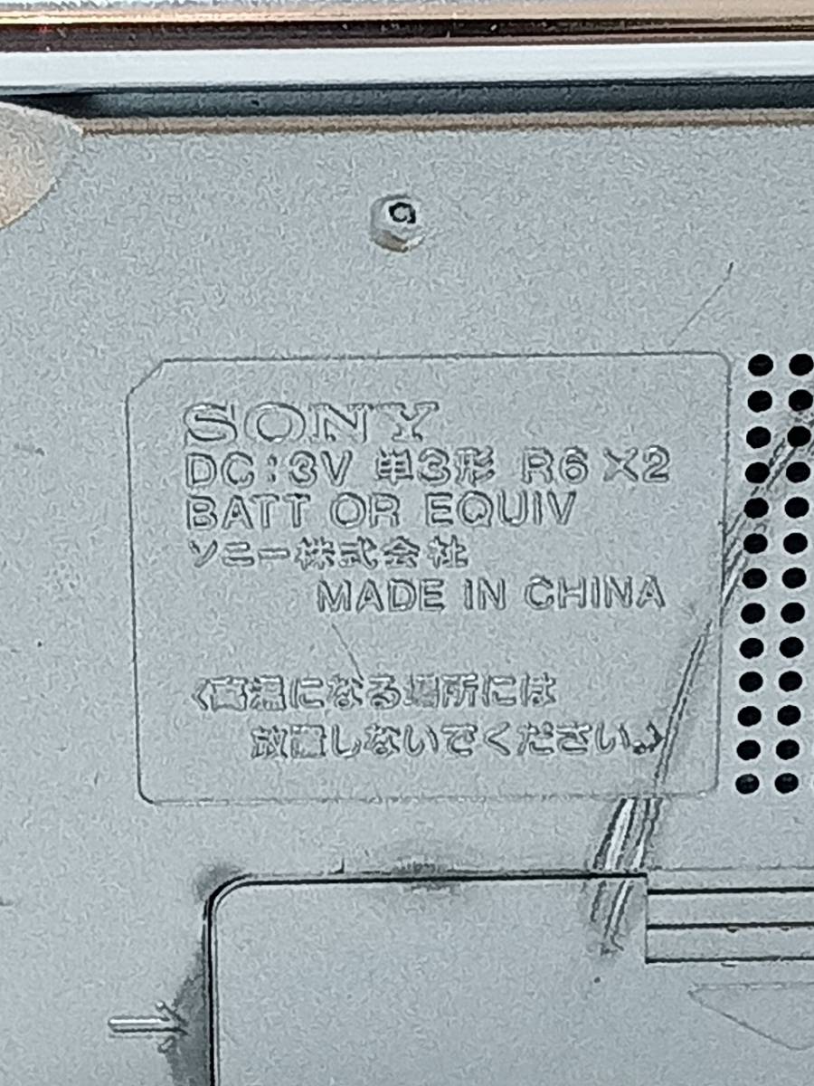 [ operation verification settled ] SONY Sony AM/FM 2 band radio portable radio compact silver ICF-8