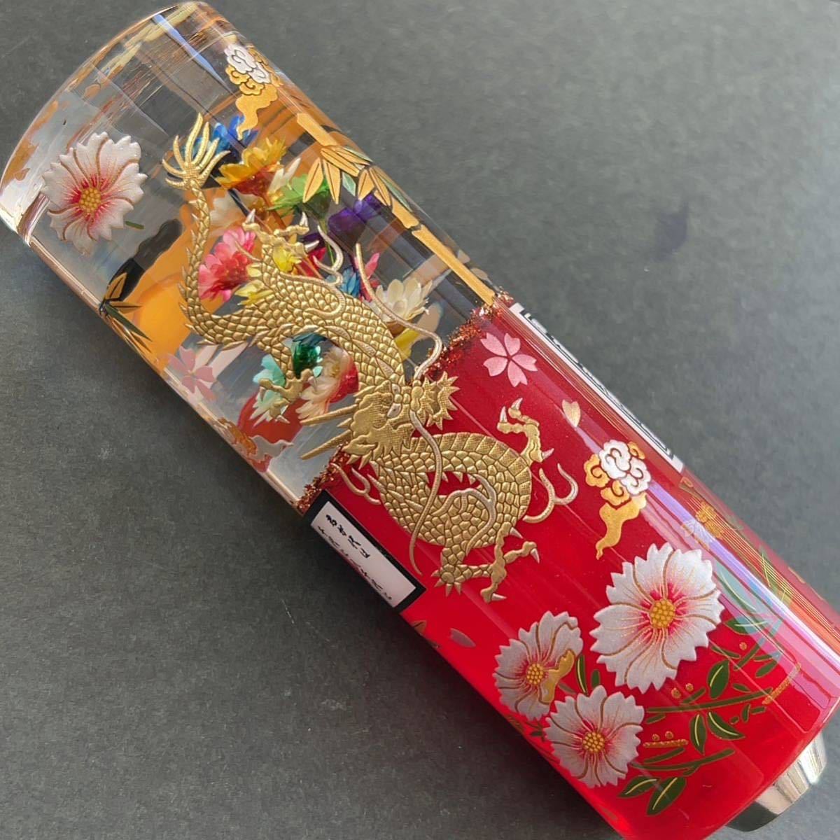 水中花 ショート 金龍 虎 雷神 12×1.25 商売繁盛 恵比寿 金箔 桜 水中