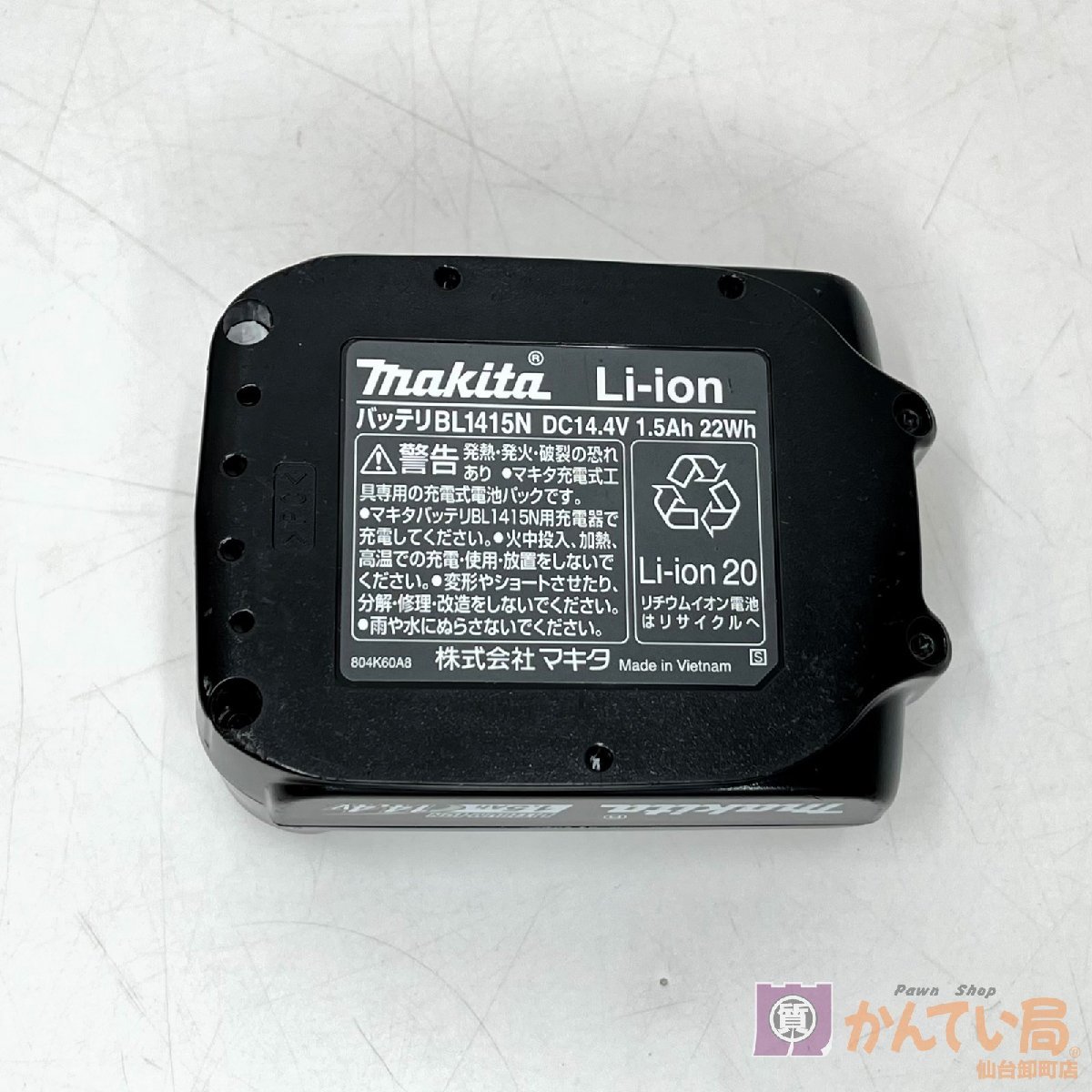 [9304-004] makita TD134DSHX 充電式インパクトドライバ 14.4V BL1415N DC18SD バッテリー 充電器 マキタ 電動工具_画像9