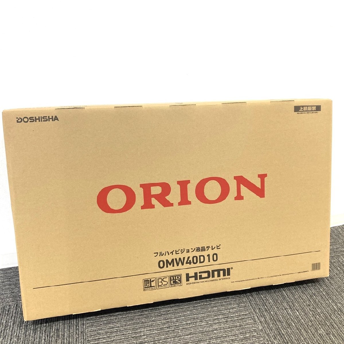 【9304-012】新品未開封 ORION オリオン OMW40D10 40V型 フルハイビジョン液晶テレビ 【2023年モデル】_画像1