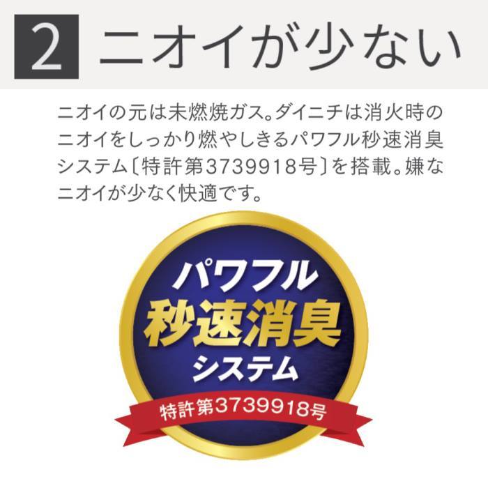 ダイニチ 石油ファンヒーター FW-25S4-S ライトシルバー 木造7畳 コンクリート9畳タイプ 出力2.5kw タンク3.5Ｌ ファンヒーター_画像3