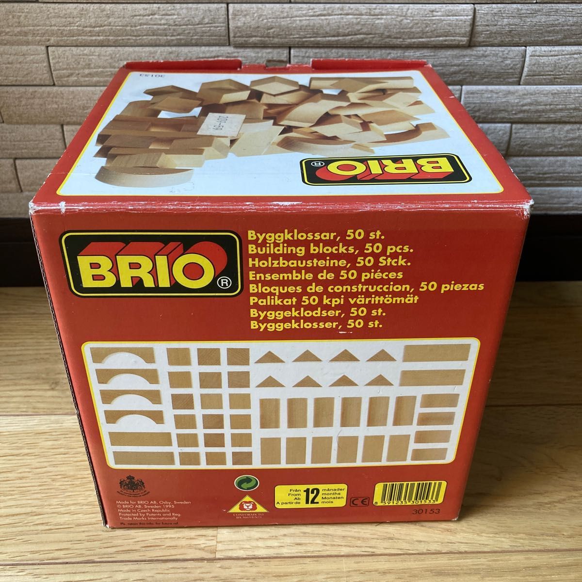 積み木 ブロック 木のおもちゃ　BRIO ブリオ　つみき50ピース 