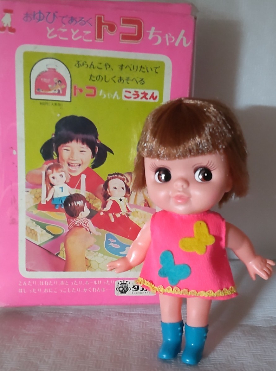 Yahoo!オークション - とことこトコちゃん タカラ ダッコちゃん Yahoo!オークション - とことこトコちゃん タカラ ダッコちゃん
