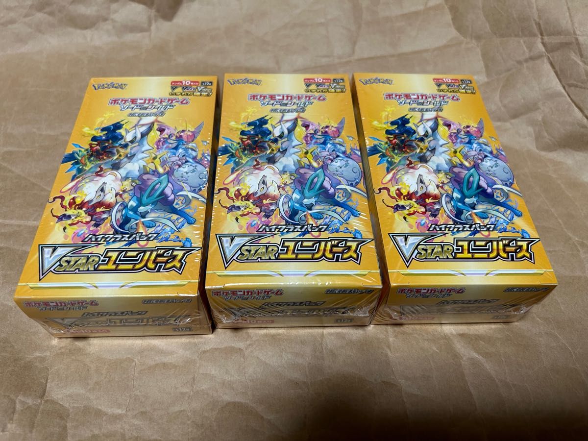 ポケモンカードゲーム vstar ユニバース vユニ 新品未開封 シュリンク