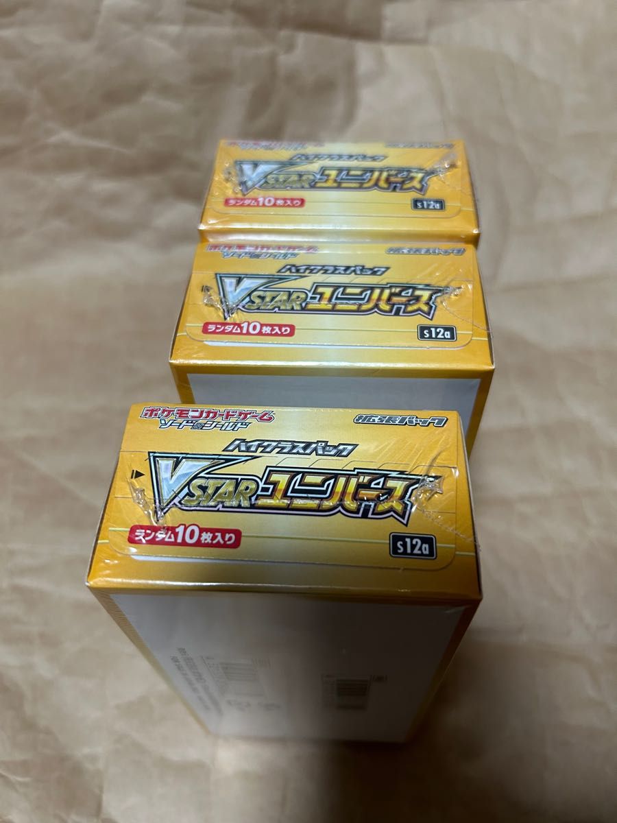 ポケモンカードゲーム vstar ユニバース vユニ 新品未開封 シュリンク付き 3box