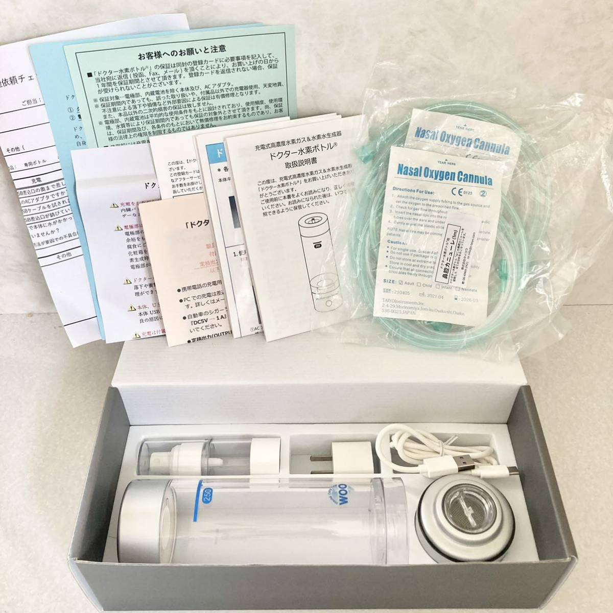 出産祝い 新品価格210,000円【Dr.Hydrogen Bottle】ドクター水素ボトル