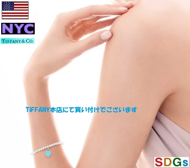 値段が激安 京呉服製造 杉本商店】>高級TIFFANY>ブレスレット シルバー