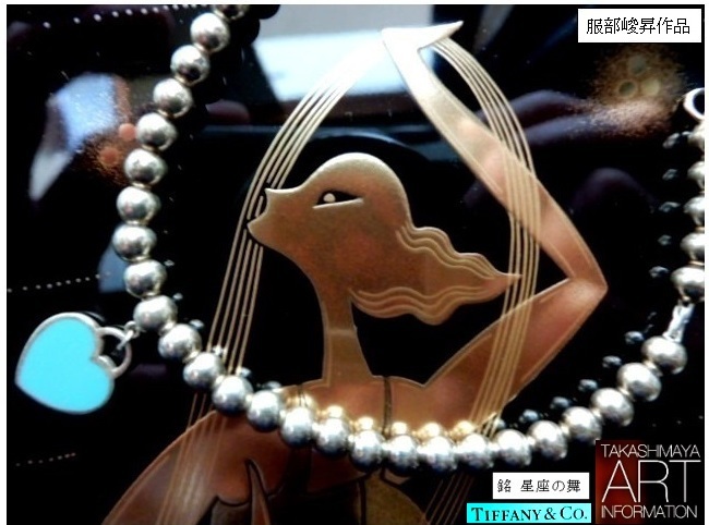 お歳暮 京呉服製造 杉本商店】>高級TIFFANY>ブレスレット シルバー