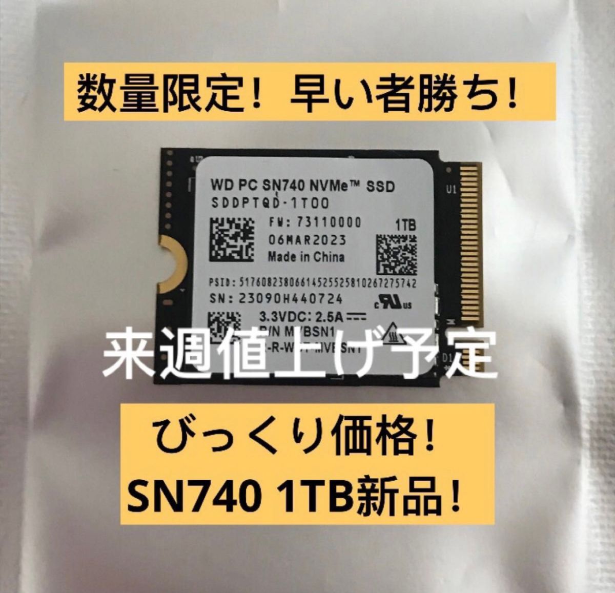 新品 WD SN740 NVMe 1TB SSD M 2 2230 steam deck ROG ALLY ASUS新品