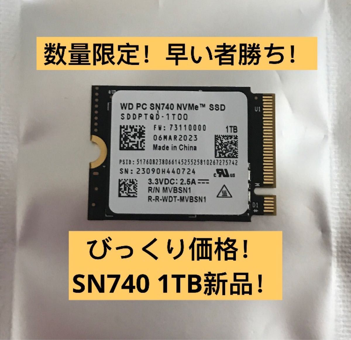 新品WD SN740 NVMe 1TB SSD M.2 2230 steam deck ROG ALLY