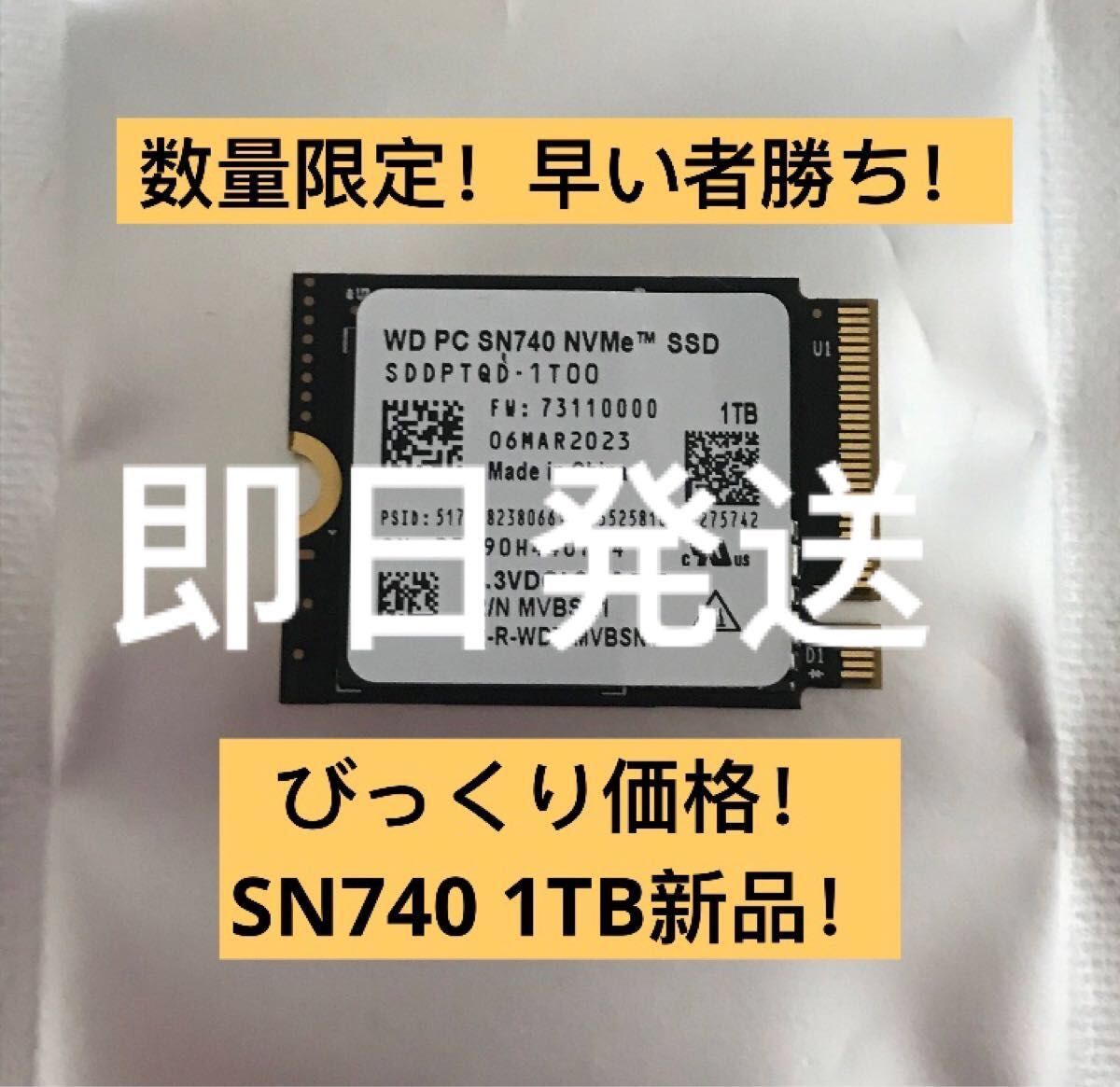 新品WD SN740 NVMe 1TB SSD M 2 2230 steam deck ROG ALLY Yahoo