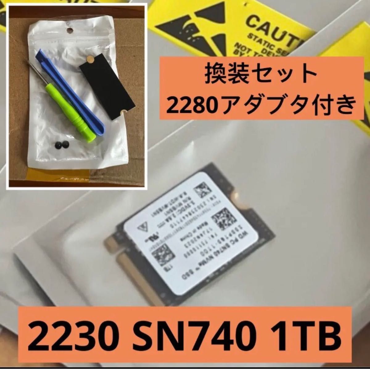 新品 WD SN740 NVMe 1TB SSD M 2 2230 steam deck ROG ALLY ASUS新品