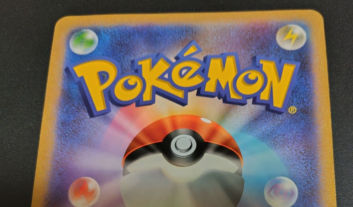 ポケモンカード ジャンボカード プロモ トイザらス ピカチュウ ポケモンカード ジャンボカード プロモ トイザらス ピカチュウ