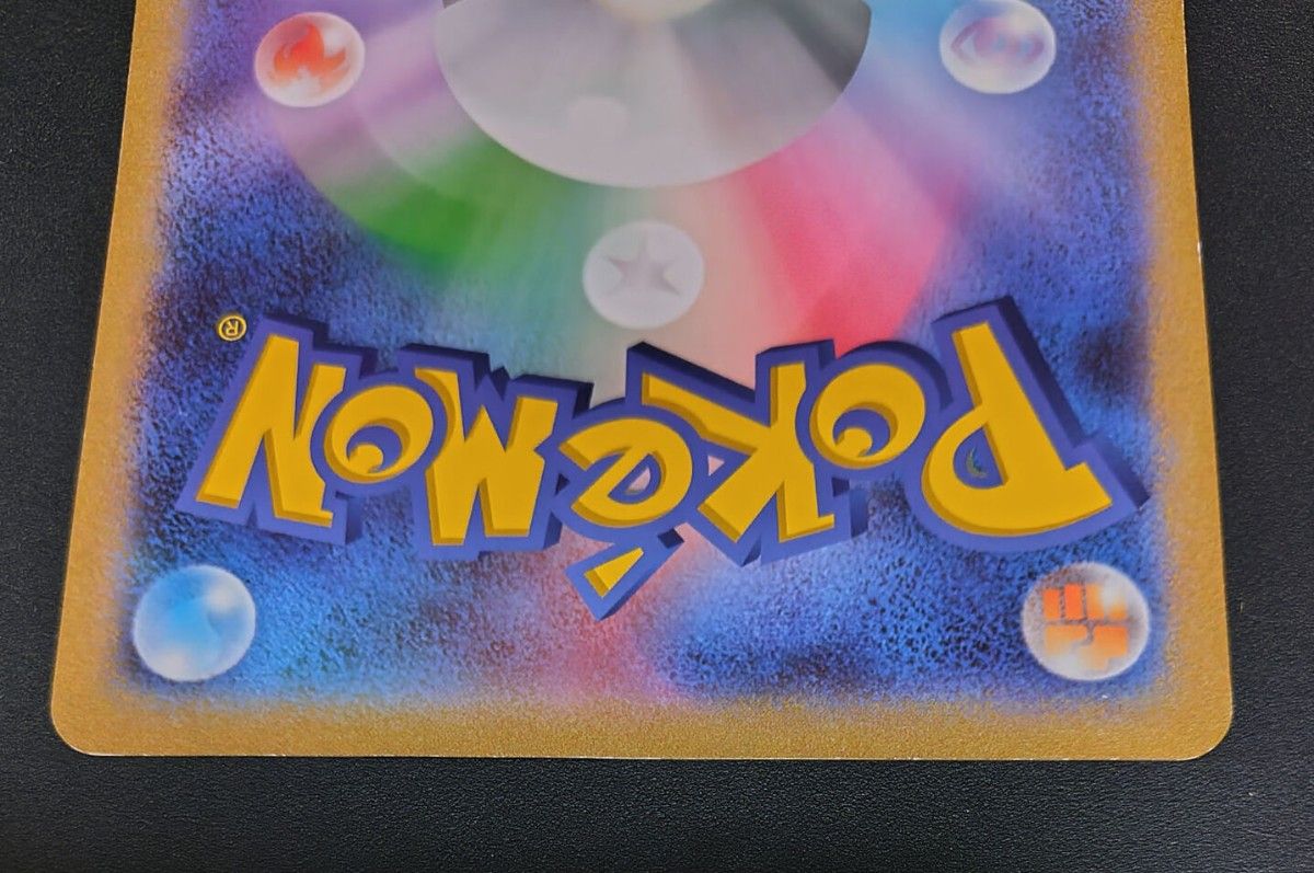 ポケモンカード ジャンボカード プロモ トイザらス ピカチュウ ポケモンカード ジャンボカード プロモ トイザらス ピカチュウ
