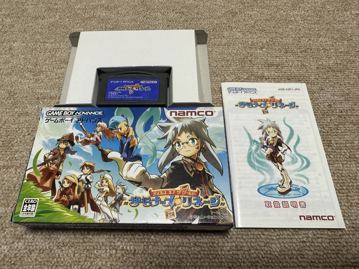 ゲームボーイアドバンス(GBA)「テイルズオブザワールド サモナーズリネージ」(箱・説明書 付/A-4041)_画像1