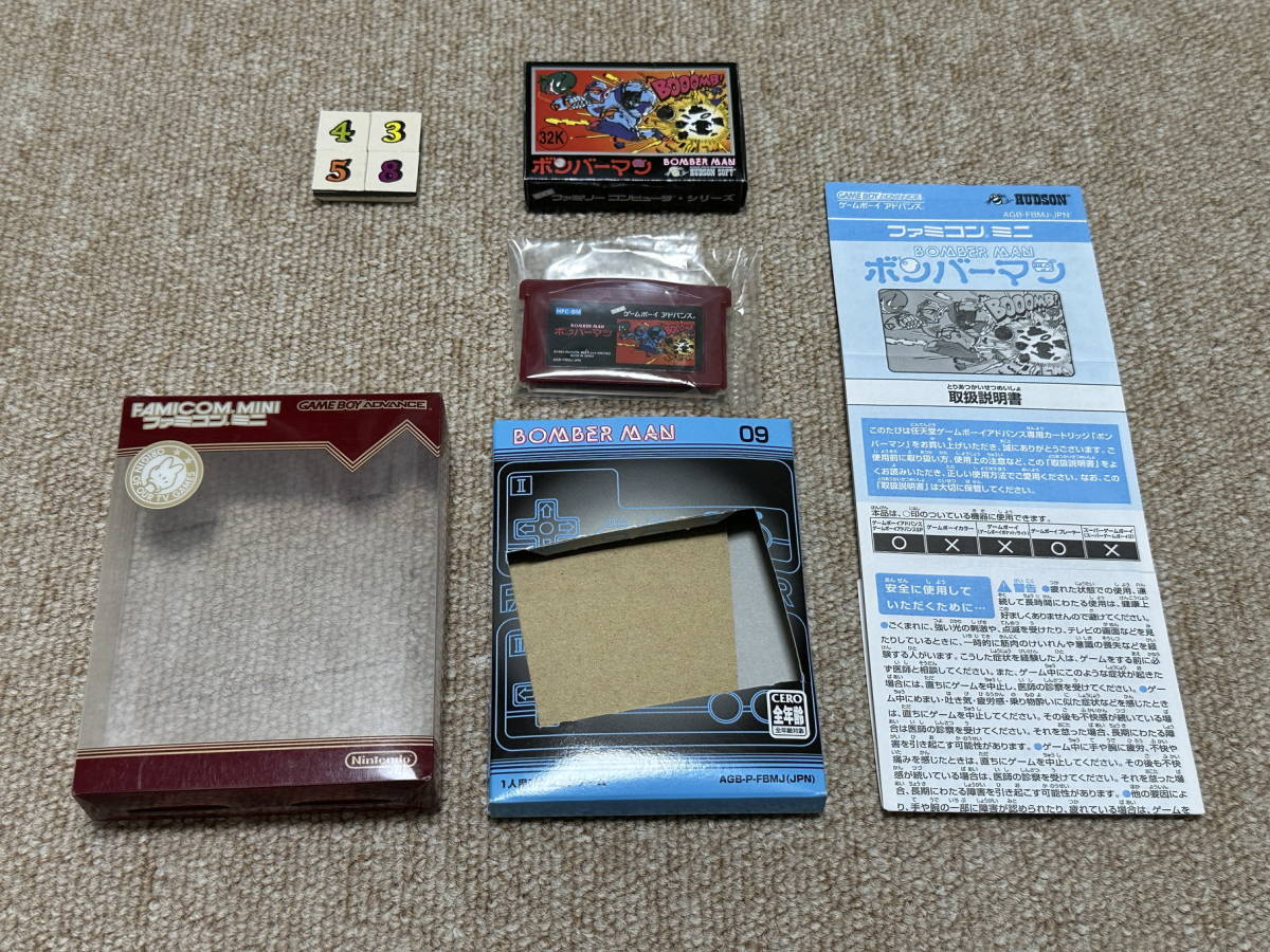 ゲームボーイアドバンス(GBA)「ファミコンミニ09 ボンバーマン」(箱・説明書 付/A-4358)_画像1