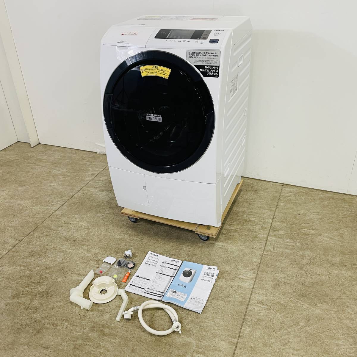逸品】 2018年製ドラム式洗濯乾燥機 BD-SG100CL 日立 中古 洗濯10.0kg