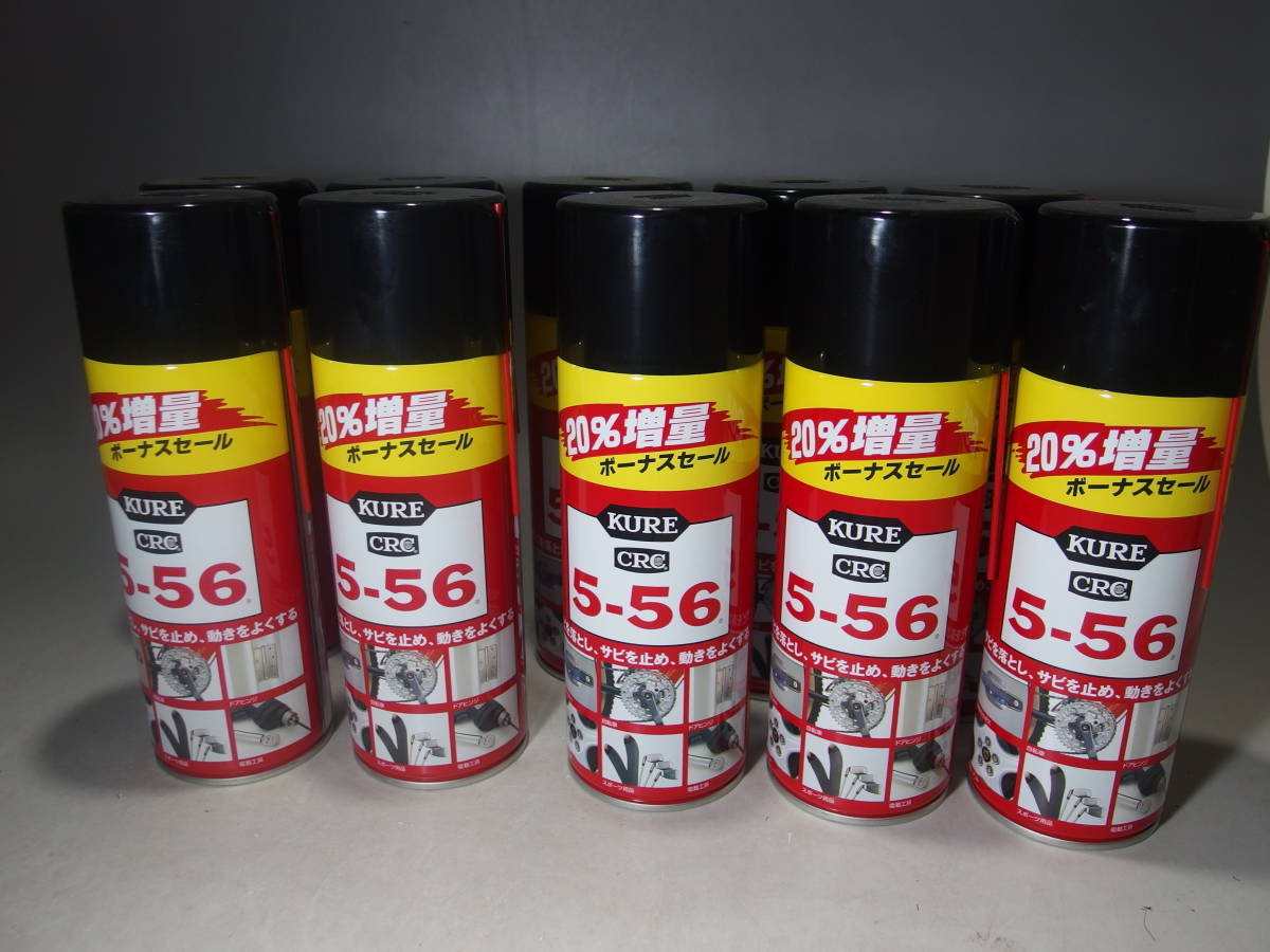 Kure 5 56 呉工業防錆 潤滑スプレー 増量タイプ384ml 10本未使用保管品 Buyee Buyee 提供一站式最全面最專業現地日本yahoo 拍賣代bid代拍代購服務