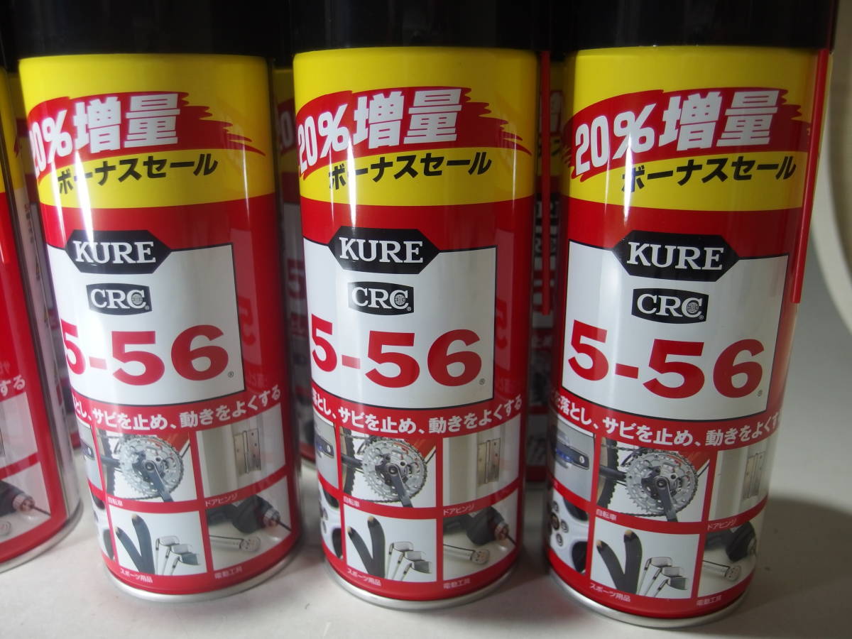 Kure 5 56 呉工業防錆 潤滑スプレー 増量タイプ384ml 10本未使用保管品 Buyee Buyee 提供一站式最全面最專業現地日本yahoo 拍賣代bid代拍代購服務