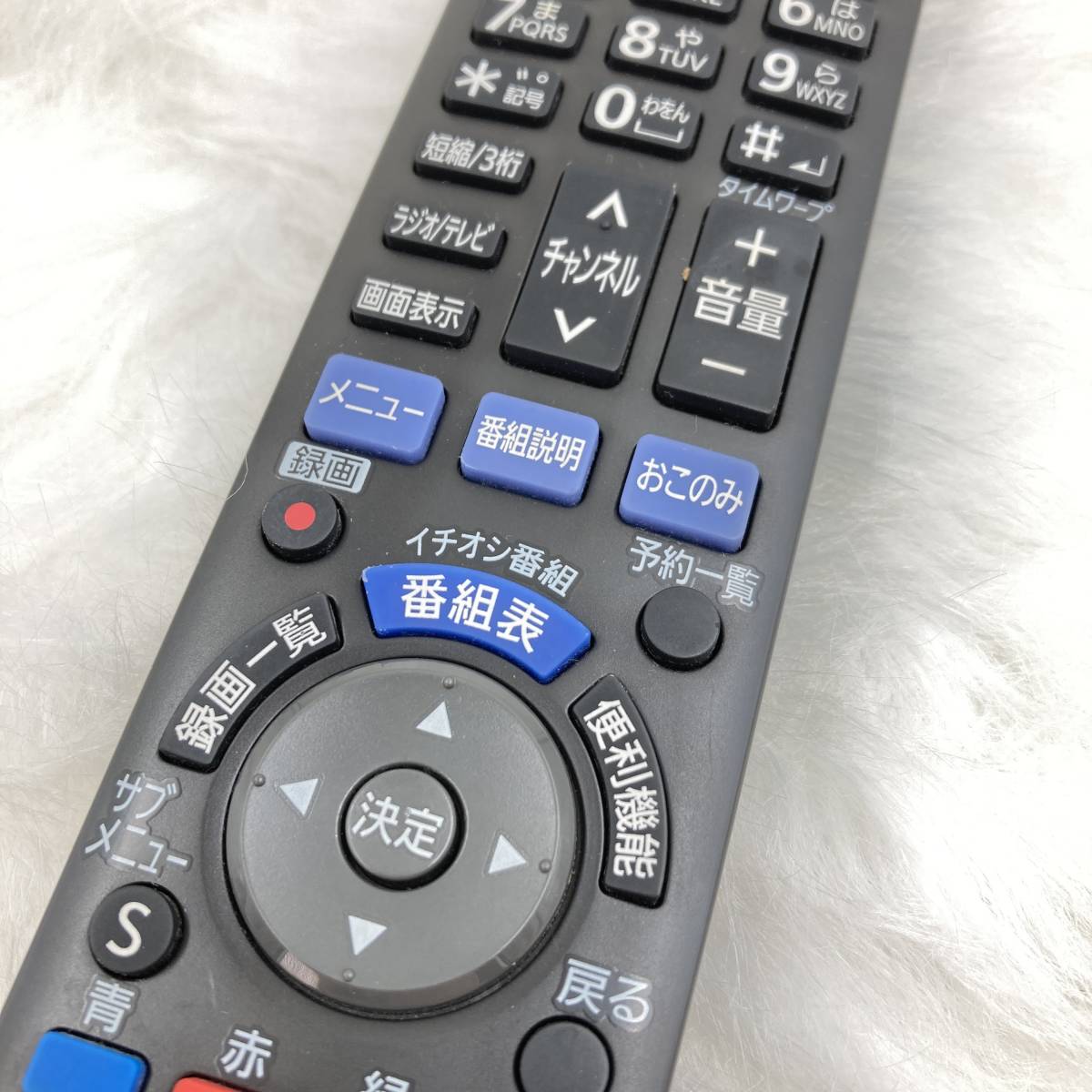 【送料無料】赤外線動作確認済 Panasonic パナソニック スカパー！HD リモコン N2QAYB000693|中古品_画像3