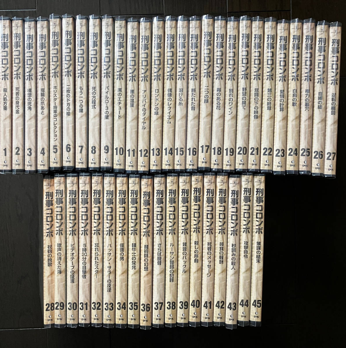 初売り】 刑事コロンボ DVD 全45巻 デアゴスティーニ+刑事コロンボ完全