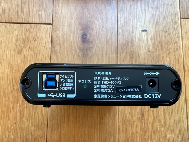 新古品】東芝 タイムシフトマシン対応 USBハードディスク メカニカル