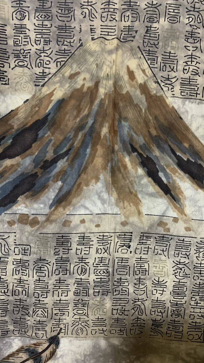男着物 大島紬アンサンブル　正絹大島紬 藍の亀甲絣 縁起物の羽裏柄 M310
