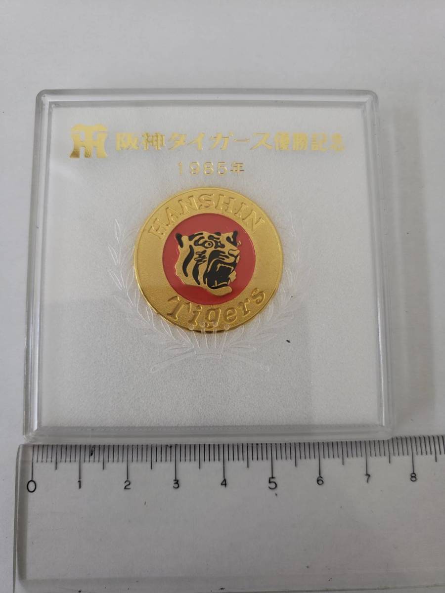 あ728 阪神タイガース HANSHIN Tigers 1985年 セ・リーグ 優勝 径31mm