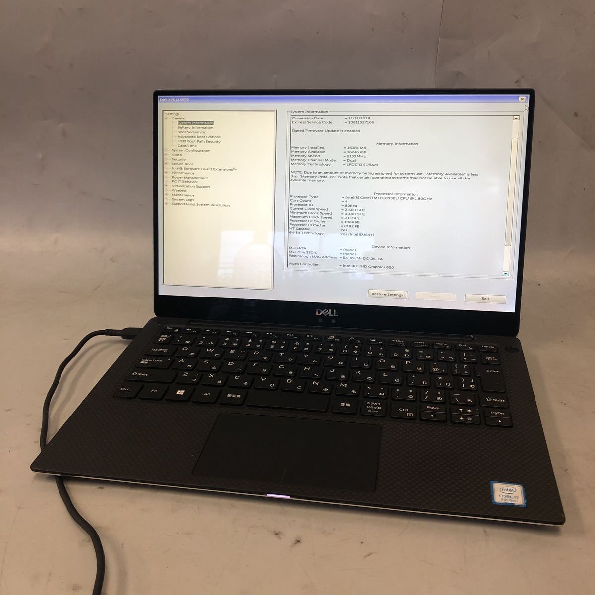 Dell XPS13 9360 / i7第7 メモリ16GB SSD512GB-