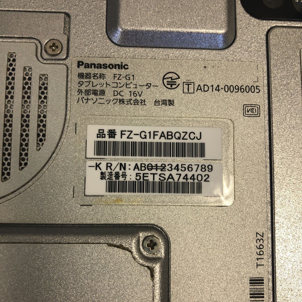 JX 10台セット Panasonic TOUGHPAD FZ-G1 /Core i5-4310U 2.0GHz/RAM:4GB/SSD:128GB/10.1インチ/動作品_画像2