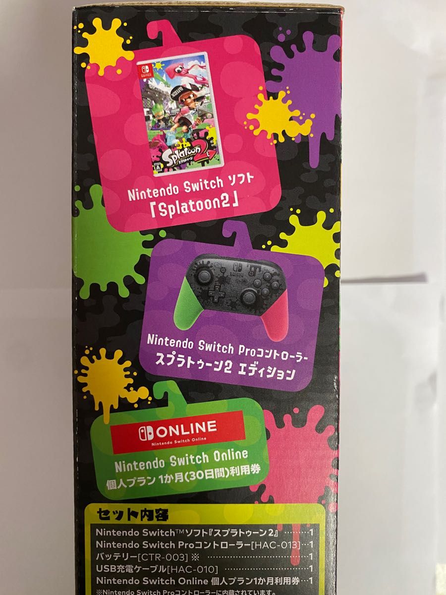 Switch】 スプラトゥーン2 すぐに遊べる Proコントローラーセット