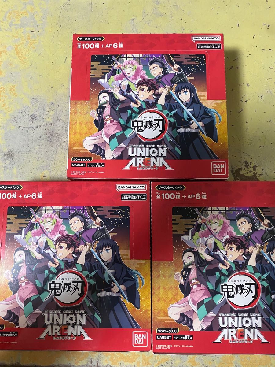 UNION ARENA ブースターパック 鬼滅の刃 BOX 《20パック入》 Yahoo