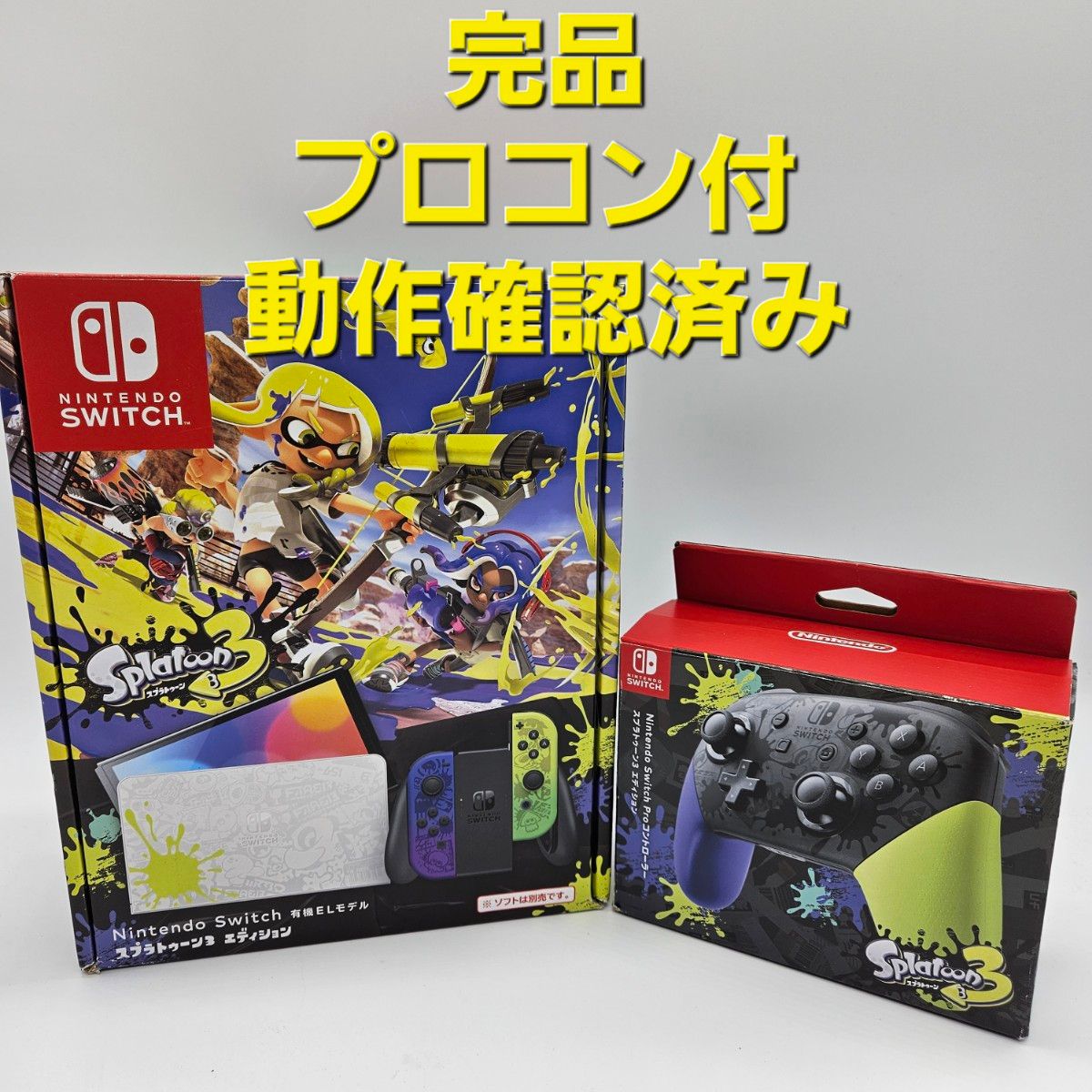 Nintendo Switch ニンテンドースイッチ 有機ELモデル スプラトゥーン3