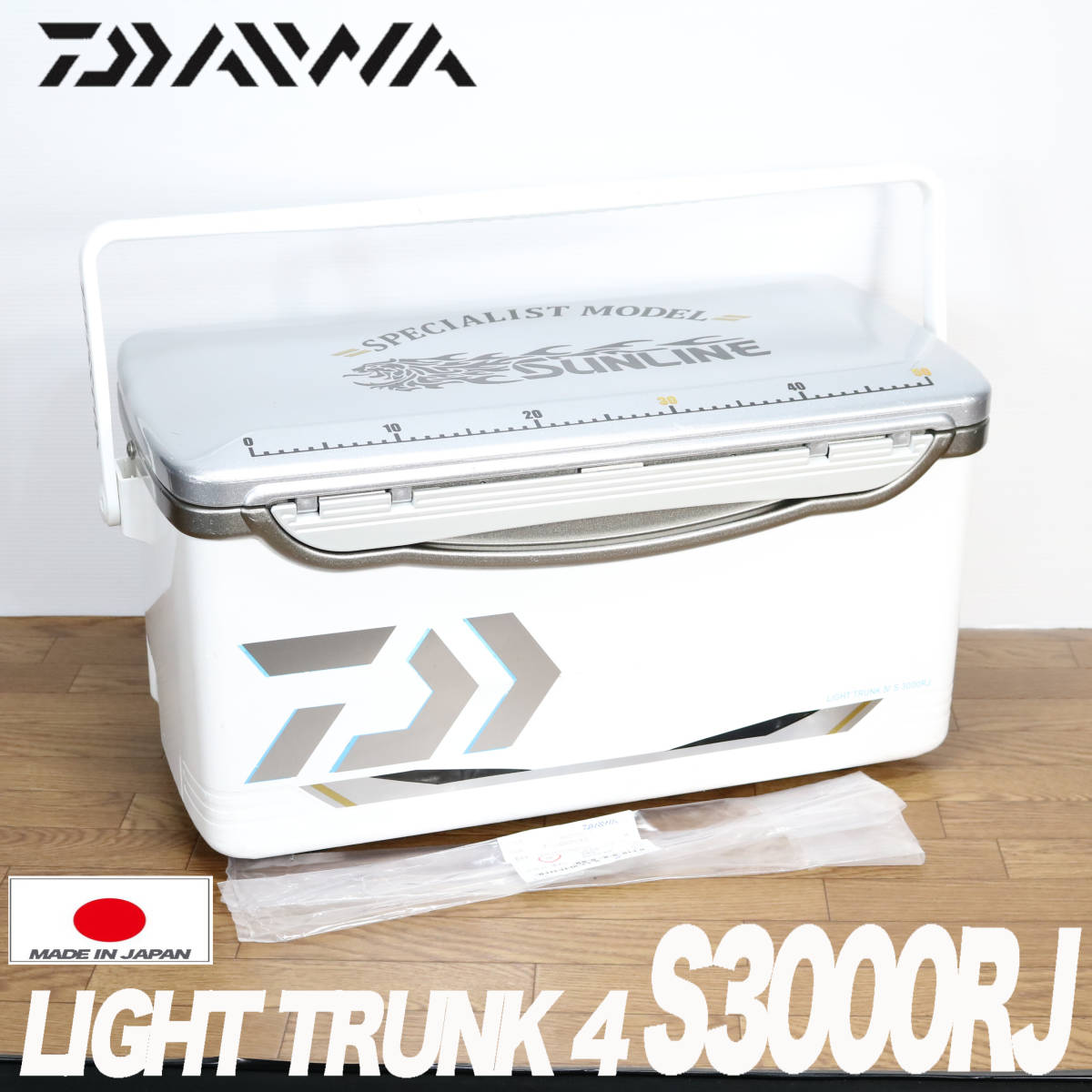 程度良好 ダイワ (DAIWA) ライトトランク4 S-3000RJ スーパー軽量 クーラーボックス クールボックス_画像1