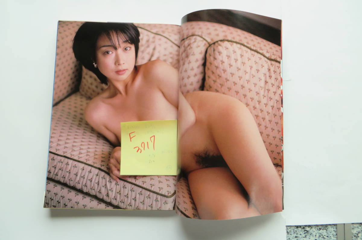 3717 週刊ポスト2001年5月18日号　川上麻衣子未発表ヌード 最終出品_画像5