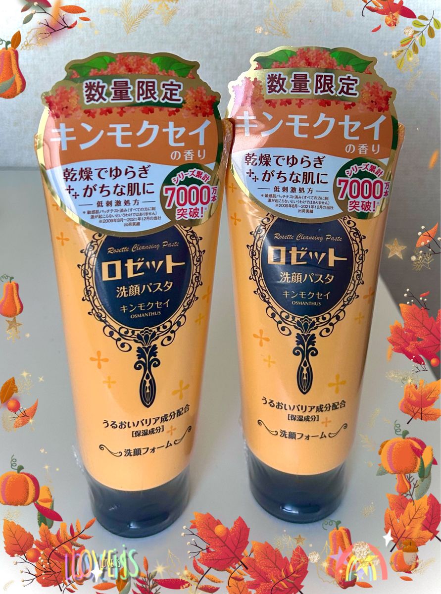 ロゼット 洗顔パスタ 金木犀の香り(期間限定) 150g x 2個セット