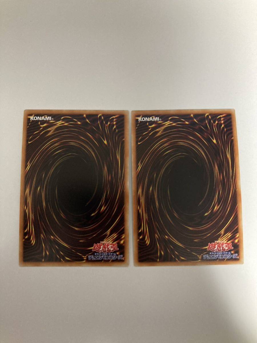 遊戯王　幽鬼うさぎ　2枚セット　絵違い　シークレットレア　シク　中古品_画像3